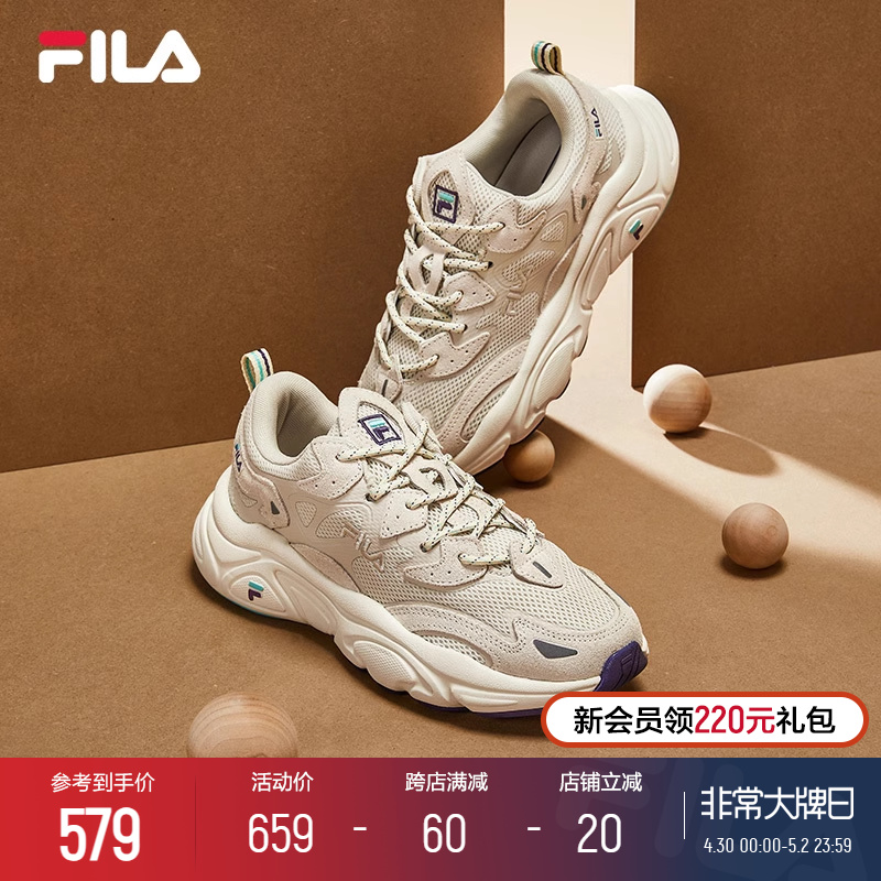 FILA 斐乐 MARS系列 女子休闲运动鞋 F12W031122F