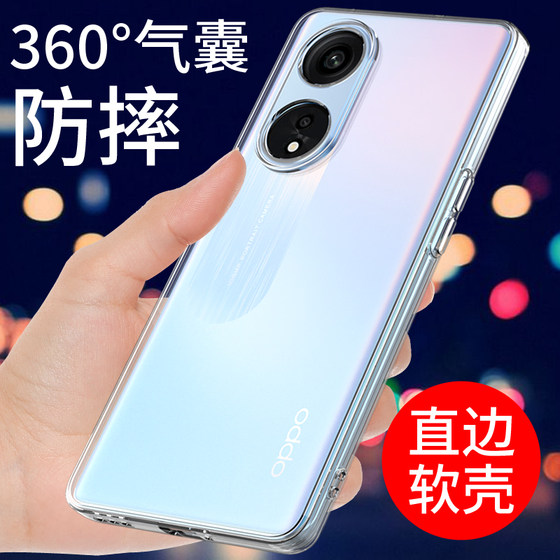 适用于oppoa1pro手机壳透明OPPO A3PRO软壳a2pro保护套新款PHQ110硅胶外壳A1PRO男女气囊防摔全包边个性创意