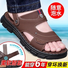 Sandals for men's summer 2024, anti slip and waterproof, middle-aged men's soft sole, wear-resistant, dual-purpose sandals and slippers for both wearing