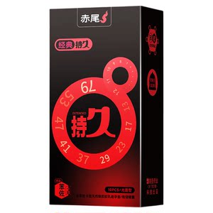 
Akao classic long-lasting men's delayed ultra-thin condoms official flagship store genuine condom stocking package