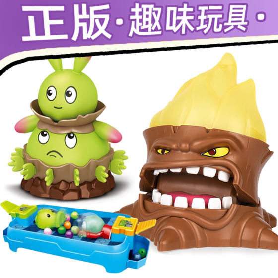 Plants vs. Zombies Jump Rope ຂອງຫຼິ້ນເດັກນ້ອຍດຶງ Carrot Torch Stump Crocodile Biting Hand Pac-Man Board Game