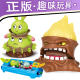 Plants vs. Zombies Jump Rope ຂອງຫຼິ້ນເດັກນ້ອຍດຶງ Carrot Torch Stump Crocodile Biting Hand Pac-Man Board Game