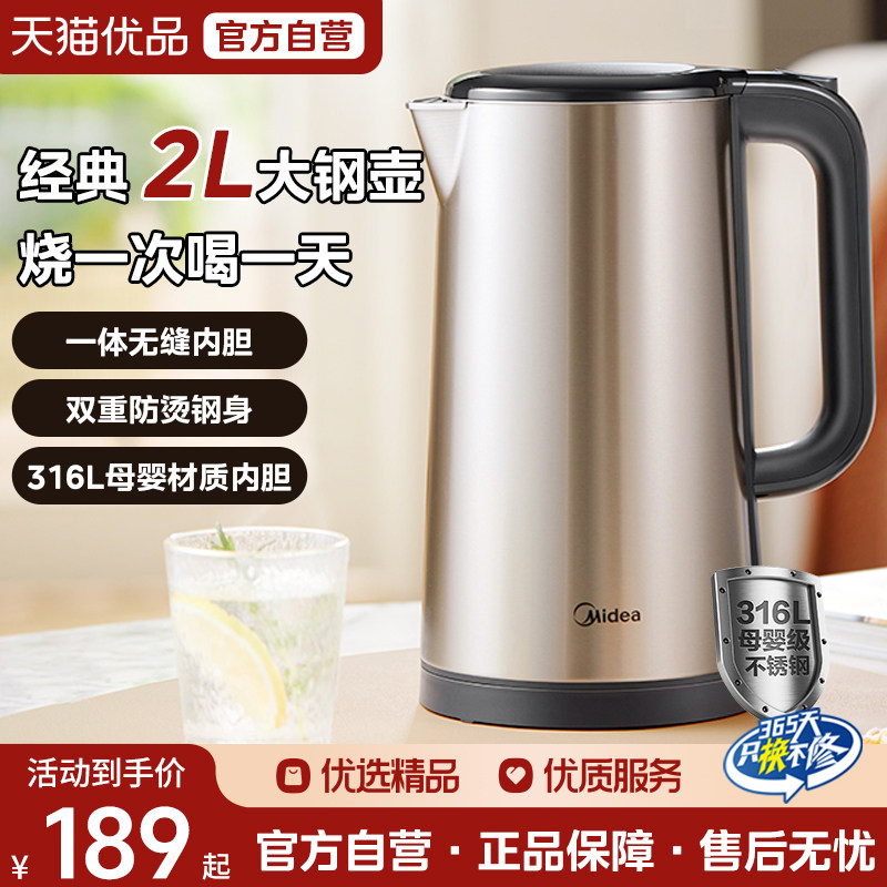 ���ڲ���������316L����ֵ���ˮ������2L��������ˮ���칫�ҷ��̵�ˮ��M3 ��ɫ 179.55Ԫ(������)