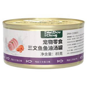 美洲宠猫罐头猫咪零食成幼猫湿粮主食营养高汤补水鲜肉全价汤罐
