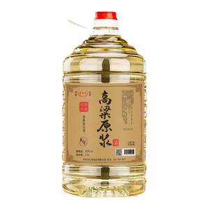 
Fragrance type liquor pure grain sorghum wine bulk liquor barrel 10*0.5kg 52 degrees 60 degrees Fragrance genuine wine-making special