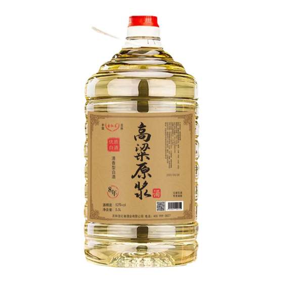 
Fragrance type liquor pure grain sorghum wine bulk liquor barrel 10*0.5kg 52 degrees 60 degrees Fragrance genuine wine-making special