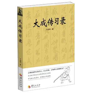 big punch book Latest Top Selling Recommendations | Taobao