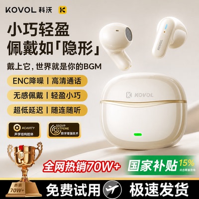 2026年10月19日更新【万能白菜价】的图片 第29张