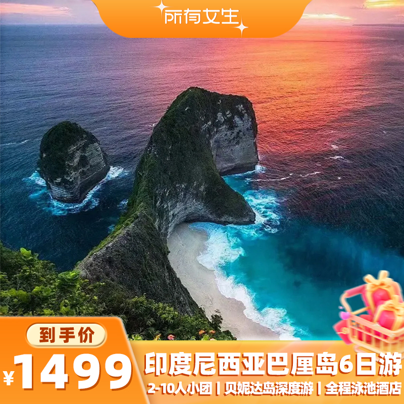 ײһ  Ůֱ䡿ӡǰ嵺62-10˴1499Ԫ