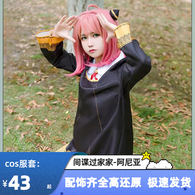 taobao agent Children's uniform, clothing, cosplay
