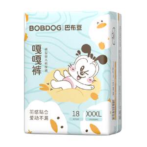 Babu Dou Gaga pants diapers, ultra-thin, breathable, high-absorption pull-up pants, dry, skin-friendly diapers
