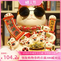Открытие удара Fortune Cat, автоматически неожиданное, семейный магазин Fortune Dajijijiako Business