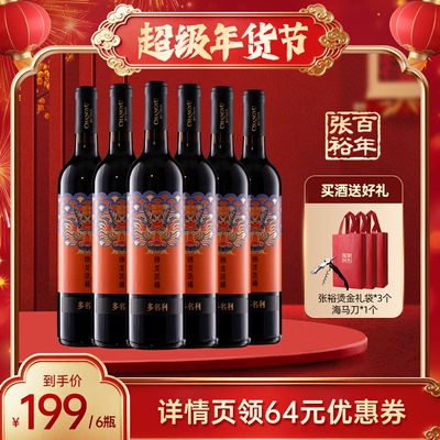 2026年1月28日更新【万能白菜价】