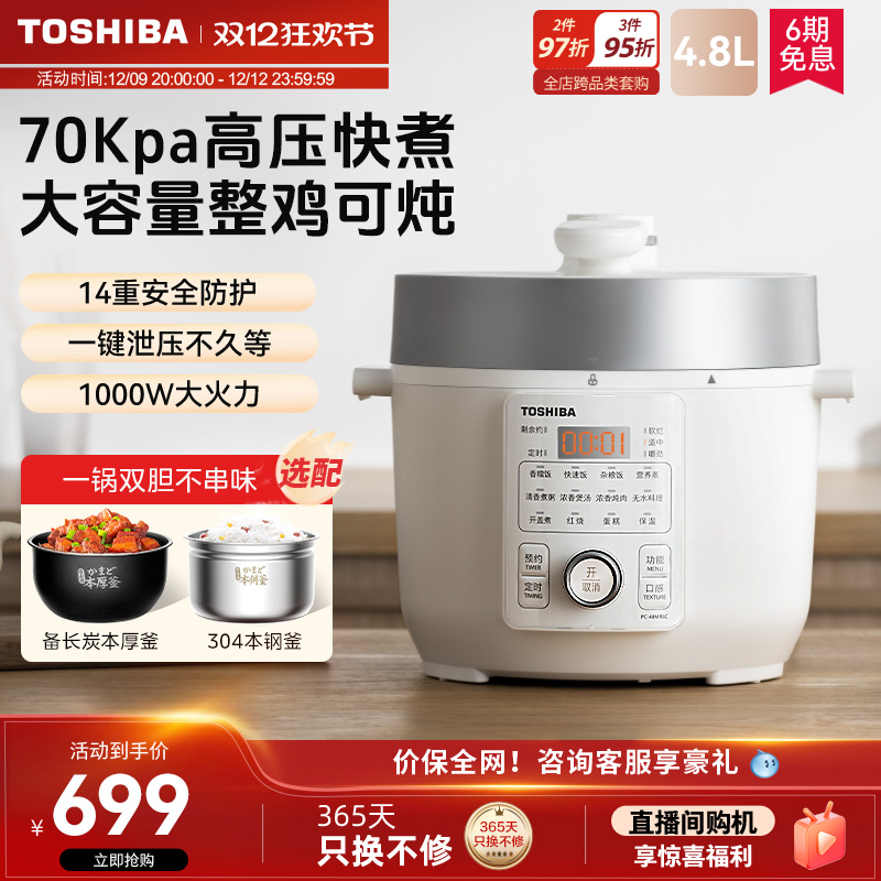 ֥֥ζѹ4.8LҶ๦ܸѹ4-8ʵ1121.9Ԫ,ۺ560.95/