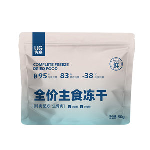 
UG freeze-dried cat food staple raw bone meat chicken formula grain-free fresh meat full price freeze-dried food for young cats