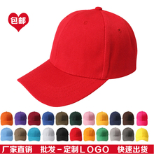 Бейсбольный бейсбол рекламные кепки фирменный логотип печатная работа световая шляпа красная волонтерская спортивная шляпа утка