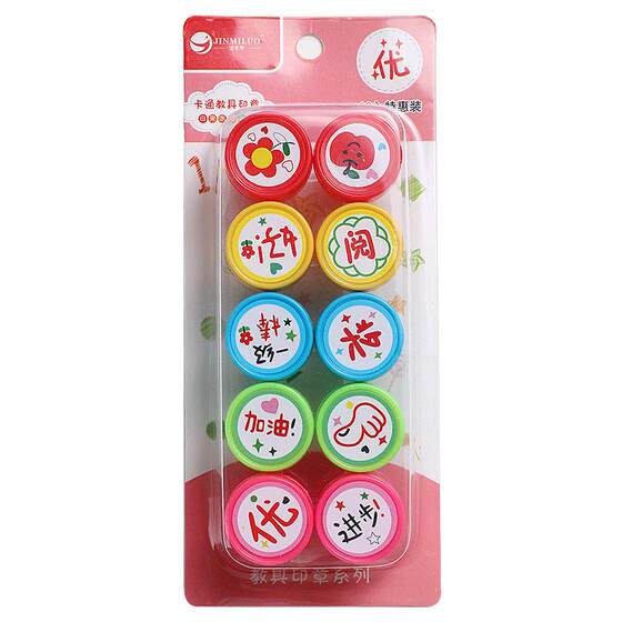 Children's award seal Cartoon Cartoon Cute Covering Teacher Use Primary School Reward Encouraging Kindergarten to praise children's baby animal text small mini stamp assignments to approve small patterns seal