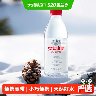 2026年5月15日更新【万能白菜价】的图片 第15张