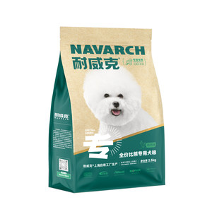 Nike Bichon Special Dog Food Light Tears 10*0.5kg Pack Small Dog General Dog Food Full Price Dog Main Food Trial