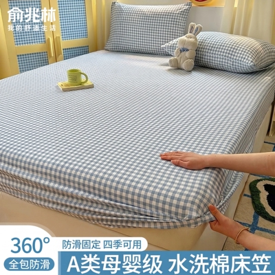 2026年8月25日更新【万能白菜价】的图片 第52张