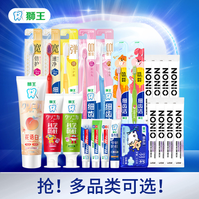 2026年8月15日更新【万能白菜价】的图片 第51张