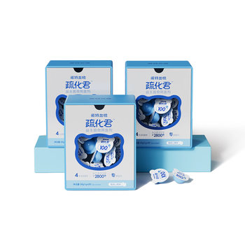 Notland children's probiotics are used to relieve the intestines and stomach