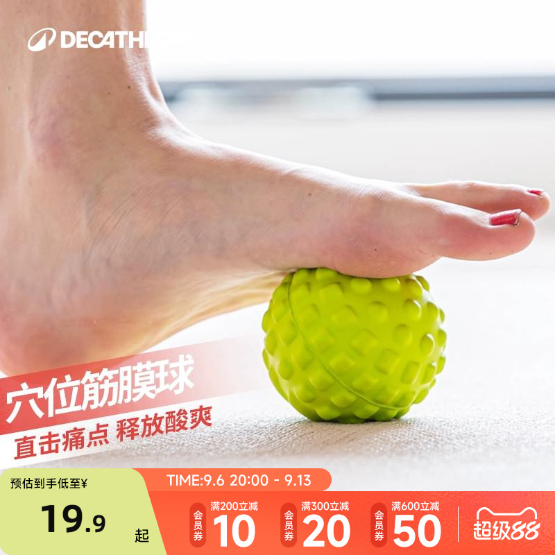 职男的双十一运动设备选购推荐