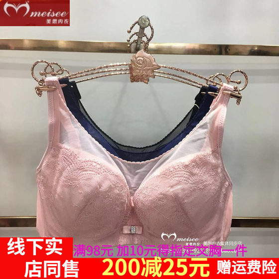 美思内衣FC0237聚拢收副乳春夏软钢圈薄款AB杯抹胸透气防走光文胸