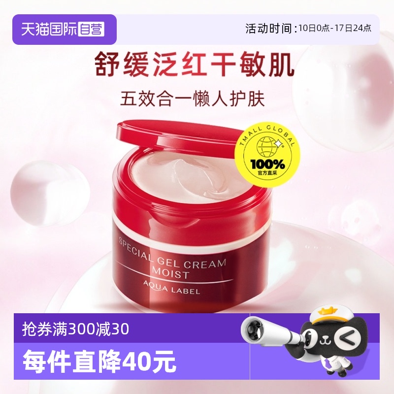 Ӫˮ֮ӡһ˪߱ʪˮʪ90g84Ԫ