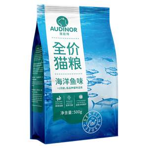 
Remy Gao Lide cat food 500g per pack * 0.5kg for cats, kittens and stray cats full price universal type 20 * 0.5kg per pack 10kg
