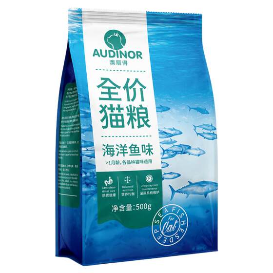 
Remy Gao Lide cat food 500g per pack * 0.5kg for cats, kittens and stray cats full price universal type 20 * 0.5kg per pack 10kg