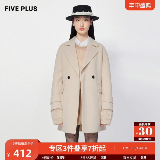 FIVE PLUS100%羊毛双面呢大衣女西装领呢外套宽松女冬装