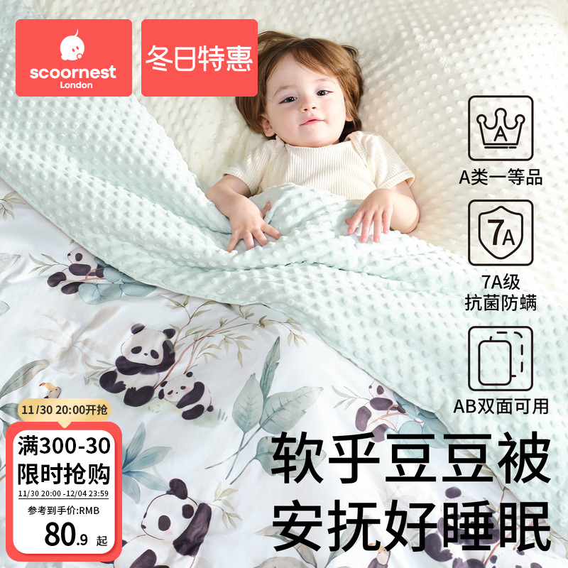 Ƽ10-25桿С¹Сѡ 7A־ɻϴһ 100x120cm ƳӤļͨ329.6Ԫ4(82.4Ԫ/)