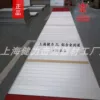 Товары от 上海健力体育器材