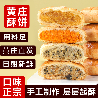 2026年8月14日更新【万能白菜价】的图片 第32张
