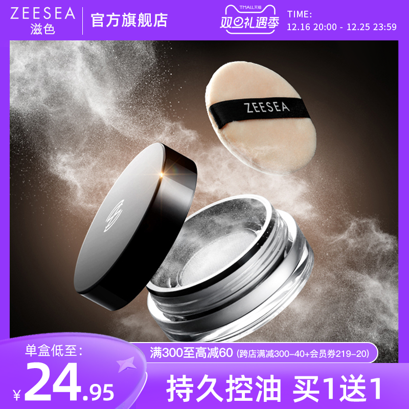 285ۡZEESEAɫɢ۶ױŮ־ÿͷˮ۷ɫ ͸ףװʵ67.84Ԫ,ۺ33.92/