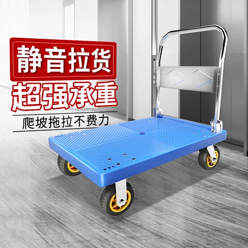 Тележка, складной портативный прицеп, бортовой грузовик для домашнего использования