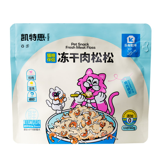 Kateth freeze-dried chicken, floss, cats, dogs, staple food companion chicken velvet egg yolk krill cat grass cat freeze-dried fattening cheeks