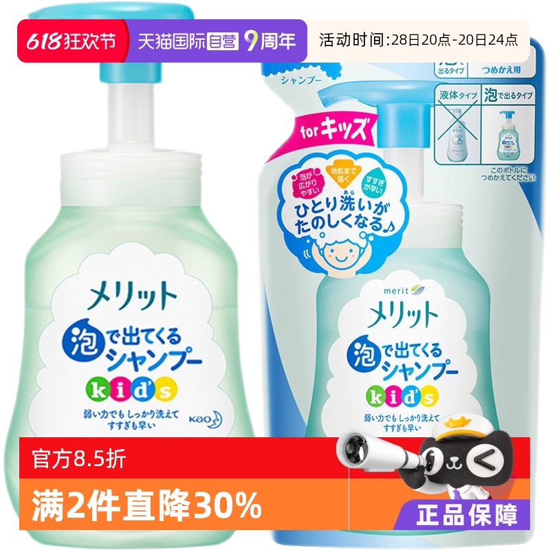 Ӫձڻͯĭ޹ϴˮ300ml/ƿϴ滻װ16.81Ԫ233.63Ԫ
