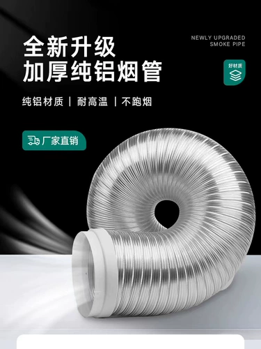 Трубопровод труба труба труб трубопровод трубопровода труба трубная трубка выхлопная труба.