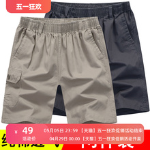 Summer Dad Shorts Male Outerwear Thin Mid aged and Elderly Quarter Pants Pure Cotton Loose Relaxed Middle aged Big Pants