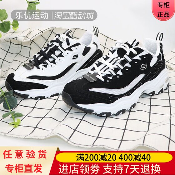 Skechers斯凯奇男子2022年夏季舒适休闲网布运动熊猫老爹鞋894129