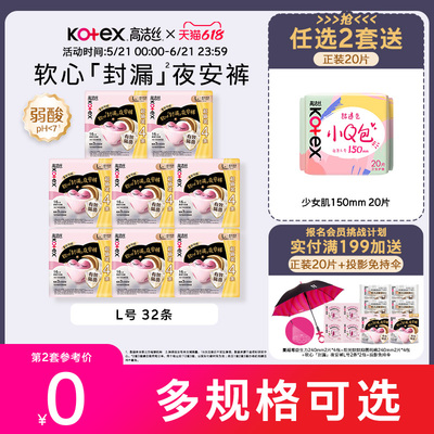 2026年5月29日更新【万能白菜价】的图片 第39张