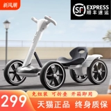 Электрический электромобиль, чехол для проездного, картинг с сидением, электрическая игрушка на четырех колесах, новая коллекция, дистанционное управление, подарок на день рождения