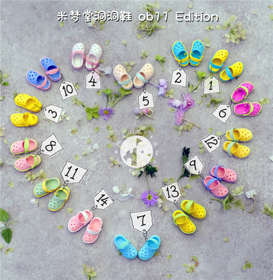 taobao agent [Miyou Hall] OB11 clay doll 12 points dolls with accessories in the neutral hole shoes HOLALA slippers