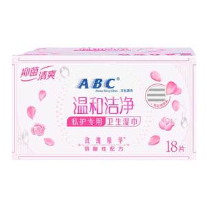 
Genuine ABC Rose Essence Weak Acid for Women Private Care Private Parts Cleaning and Care Sanitary Wipes 18 Tablets
