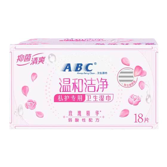 
Genuine ABC Rose Essence Weak Acid for Women Private Care Private Parts Cleaning and Care Sanitary Wipes 18 Tablets
