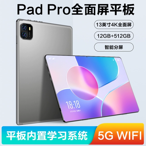 Huawei, honor, oppo, xiaomi, планшетный ноутбук pro, мобильный телефон подходящий для игр, наушники, официальный флагманский магазин, коллекция 2022, 13 дюймов, 5G, полноэкранный дисплей, 2 в 1