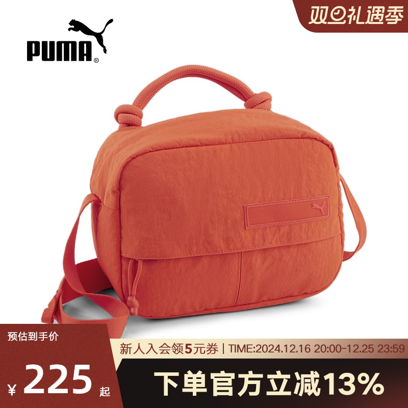 PUMA2024＾Ůͬ˶ʱаٴ090396-09ʵ210.32Ԫ