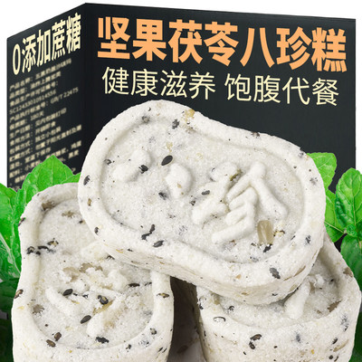 2023年5月10日更新【万能白菜价】的图片 第18张